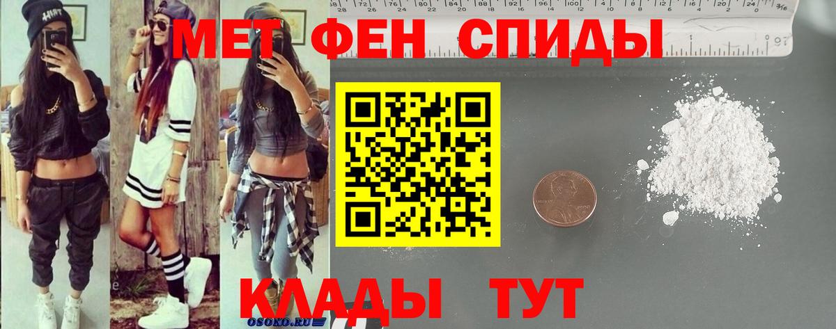 АМФ Розовый Чернушка