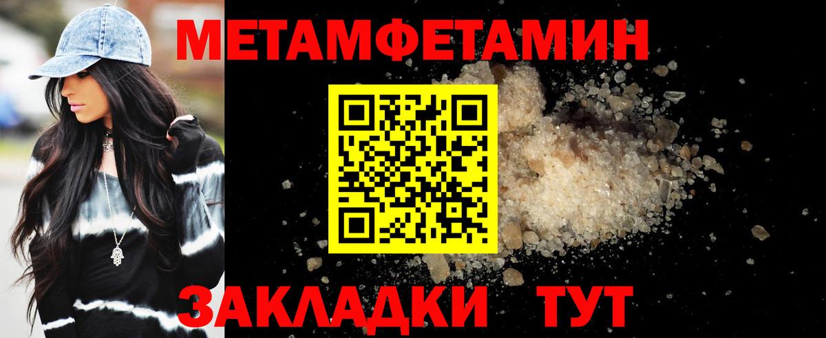 Амфетамин Розовый  АМФЕТАМИН  Чернушка  Вход с VPN 