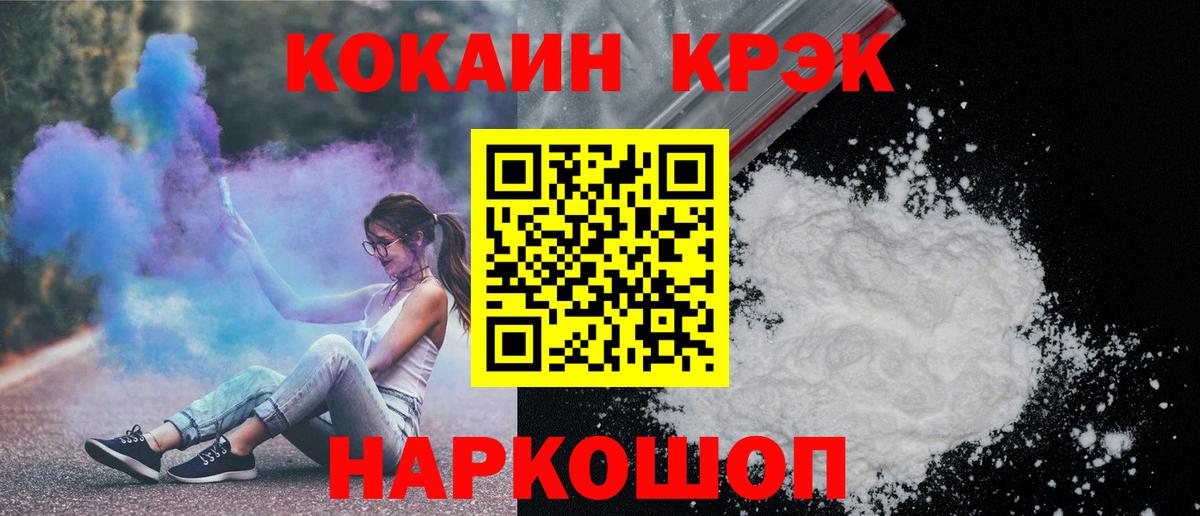 КОКАИН FishScale Чернушка