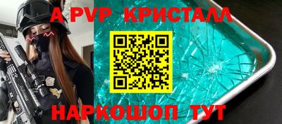 дживик Будённовск