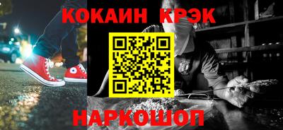 кристаллы Бузулук