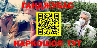 кристаллы Бузулук