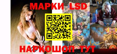 кристаллы Бузулук