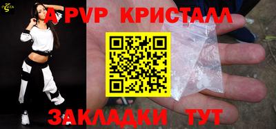 кристаллы Бузулук