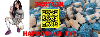 кристаллы Бузулук