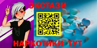 гидропоника Бугуруслан