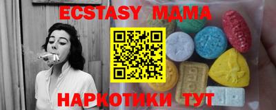гидропоника Бугуруслан
