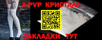 дживик Будённовск