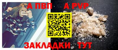 дживик Будённовск