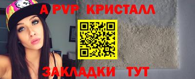 кристаллы Бузулук