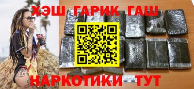 кристаллы Бузулук