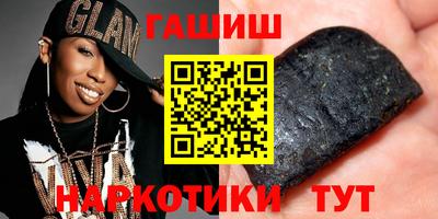 гидропоника Бугуруслан