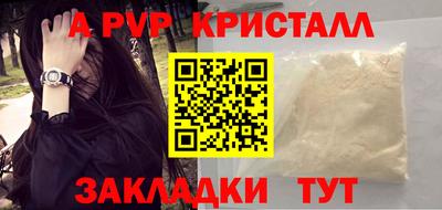 дживик Будённовск