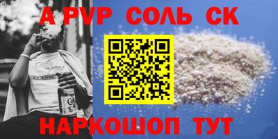 дживик Будённовск