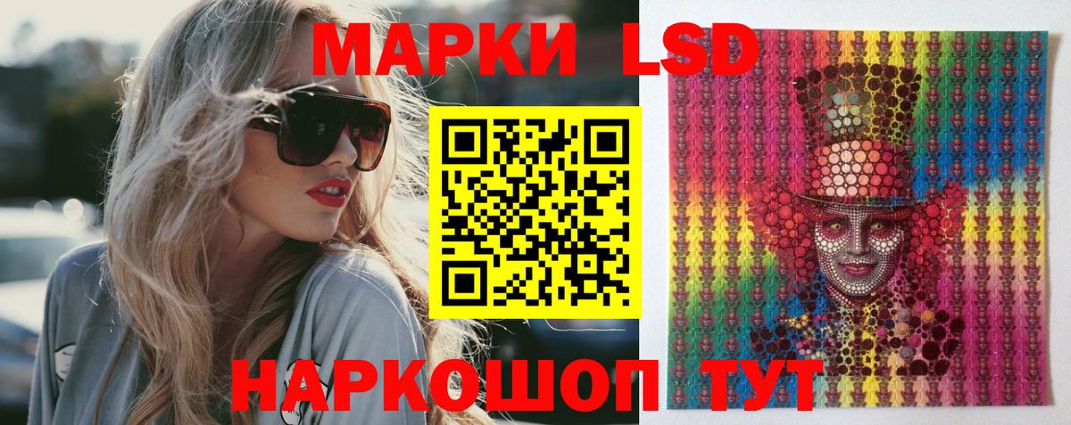 mega маркетплейс  Лсд 25 экстази ecstasy  Чернушка  Вход с VPN  LSD-25 экстази кислота 