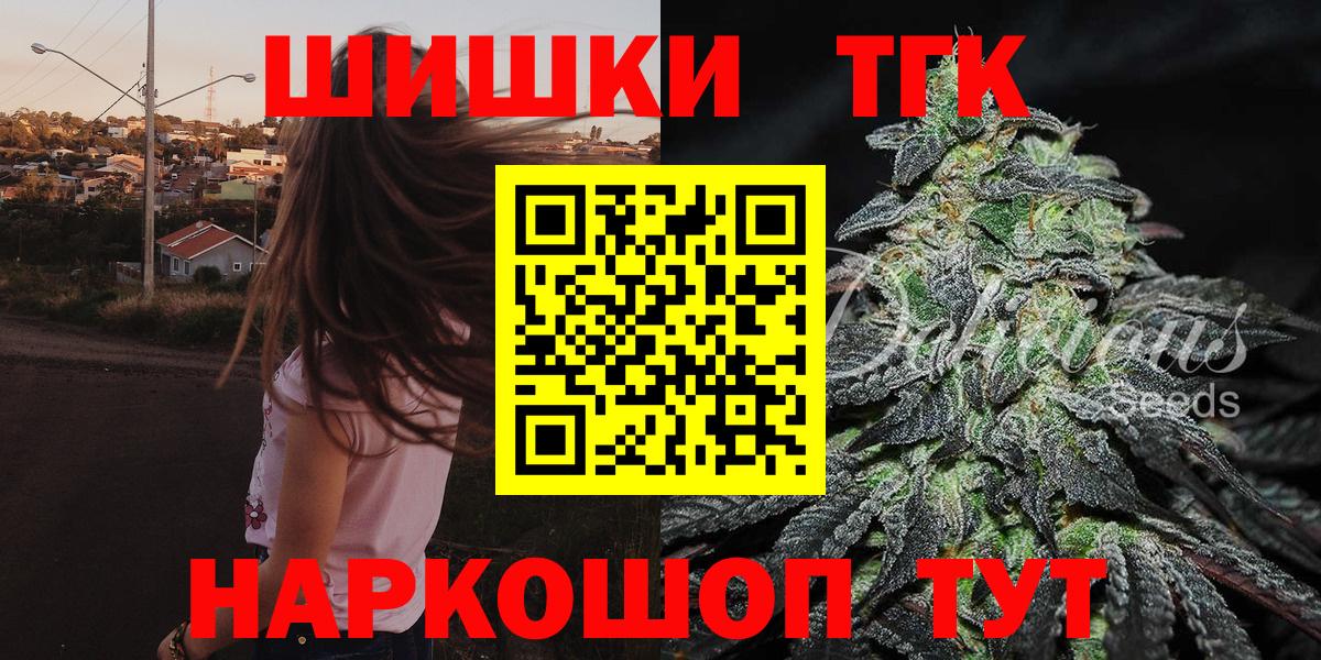 Чернушка  Марихуана SATIVA & INDICA  Канабис гибрид  Вход с VPN 